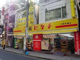 梁川事務所 ドラッグストア