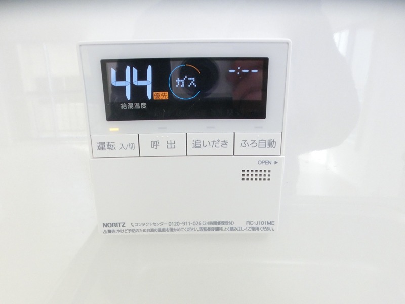 レジ東郷 その他設備