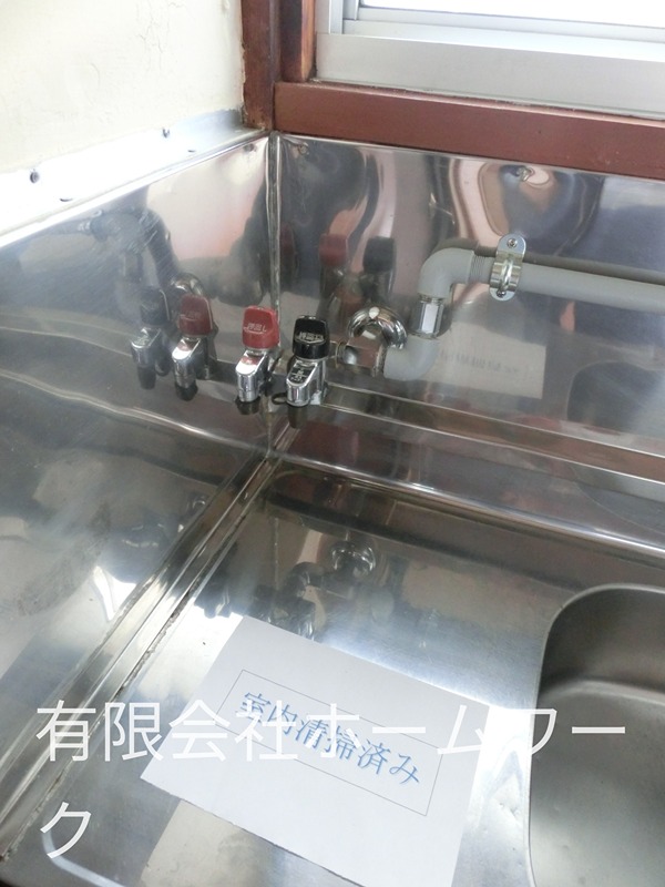 神宮荘 キッチン