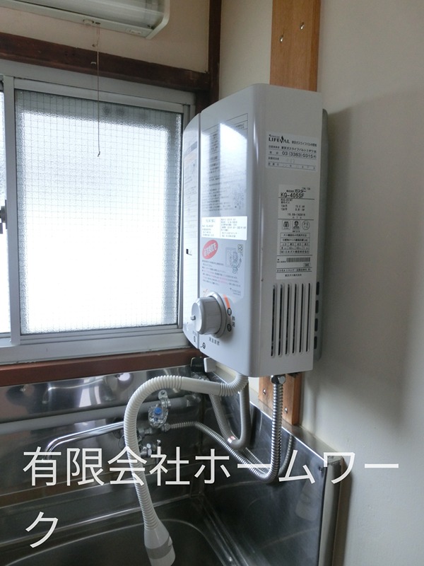 神宮荘 その他設備