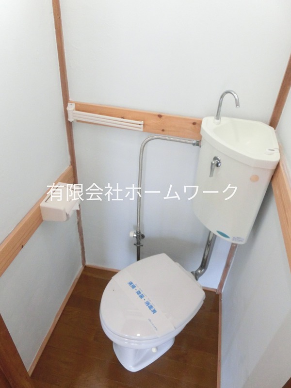 神宮荘 トイレ