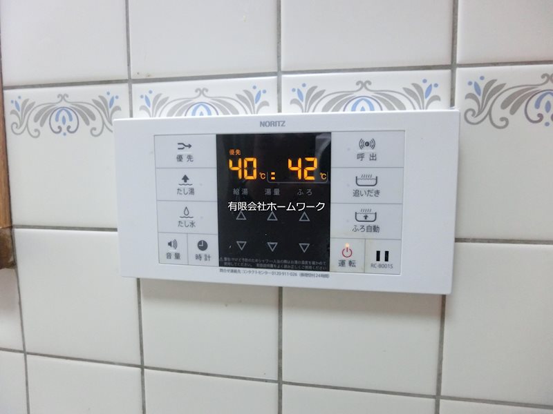 ガルテン3 その他設備