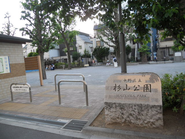 ノイエスハウゼス 公園