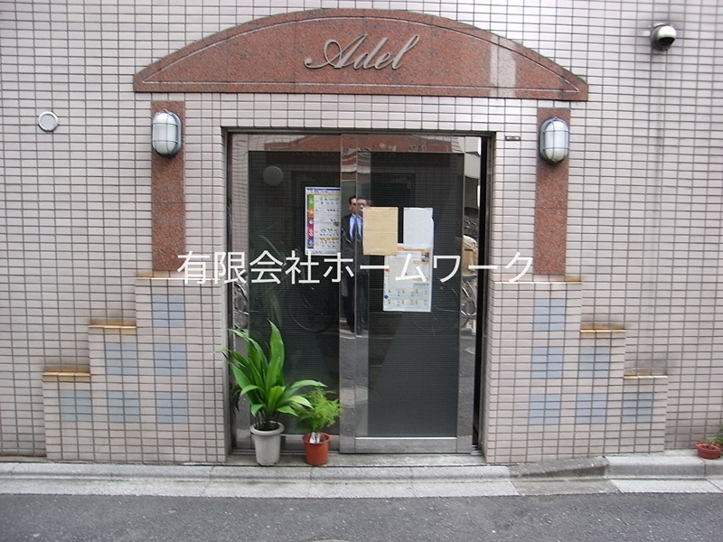 アーデル 外観