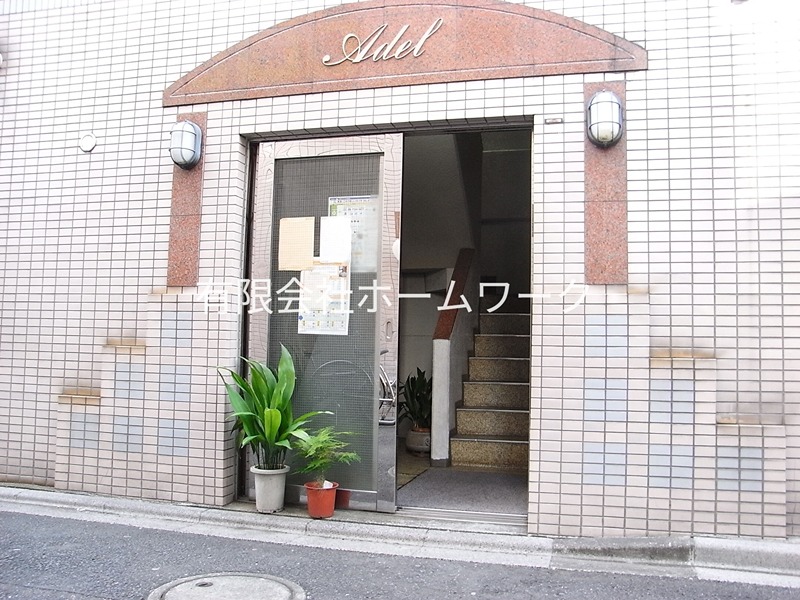 アーデル エントランス