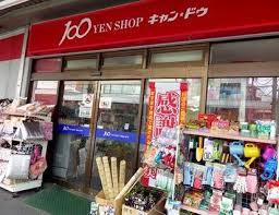 アーデル スーパー