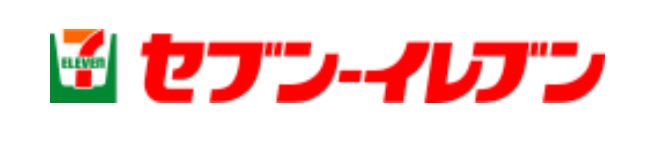 アーデル コンビニ