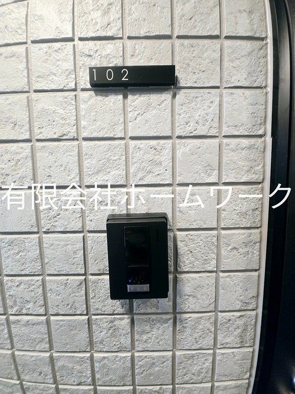 NSGATE新中野 その他部屋・スペース