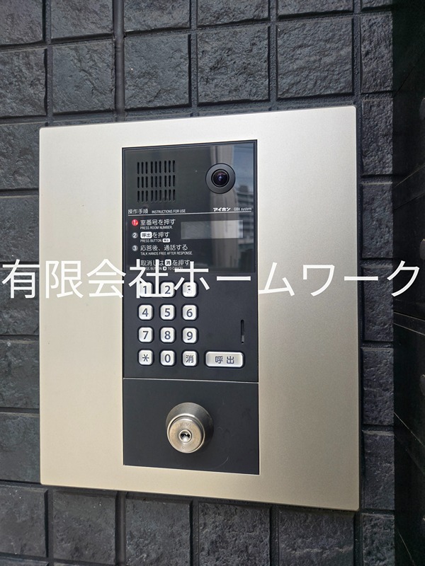 NSGATE新中野 セキュリティ