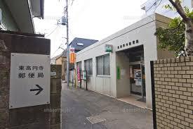 NSGATE新中野 郵便局
