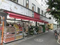 NSGATE新中野 スーパー