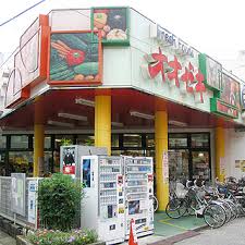NSGATE新中野 スーパー