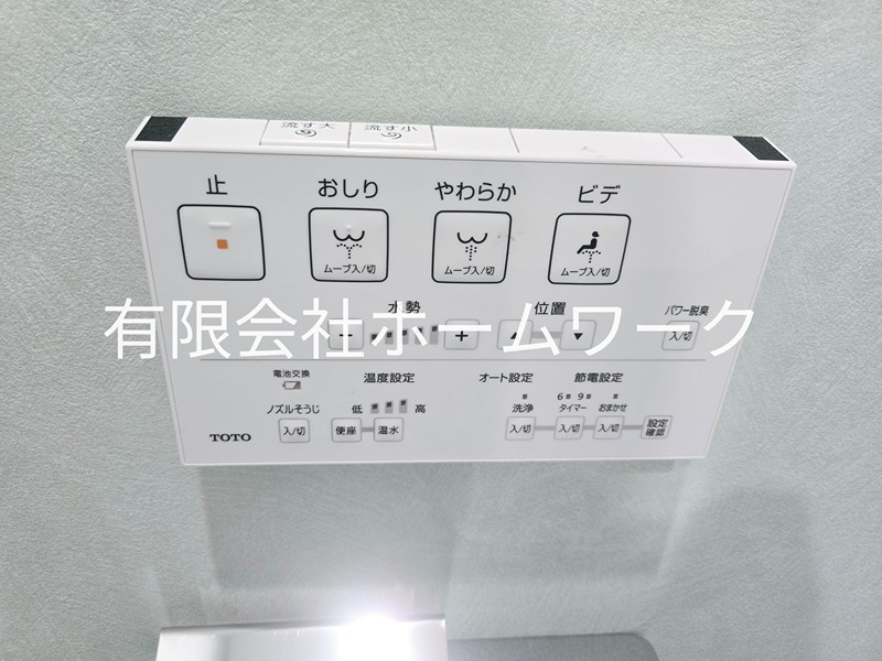 ロイヤルハイツ新高円寺 その他設備