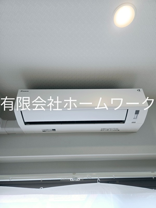 ロイヤルハイツ新高円寺 その他設備
