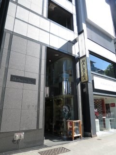 東京都渋谷区渋谷２丁目 外観