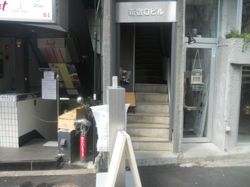 新宿Qビル エントランス