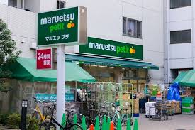 セロンビル スーパー