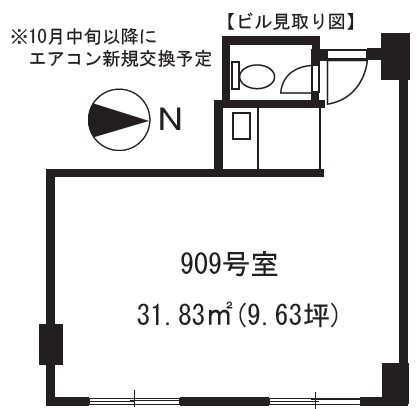 新宿Ｑフラットビル 間取り