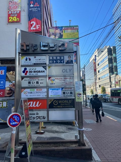 キャビックビル リビング