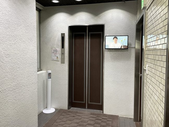 平河町伏見ビル 玄関