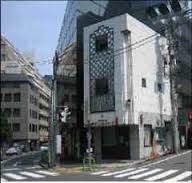 六本木福吉町ビル 警察署・交番