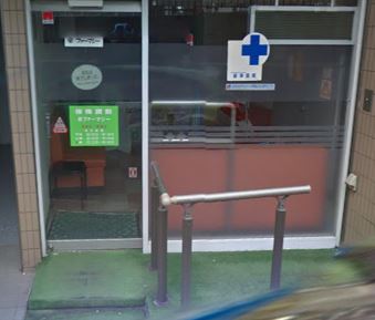新宿東洋ビル ドラッグストア