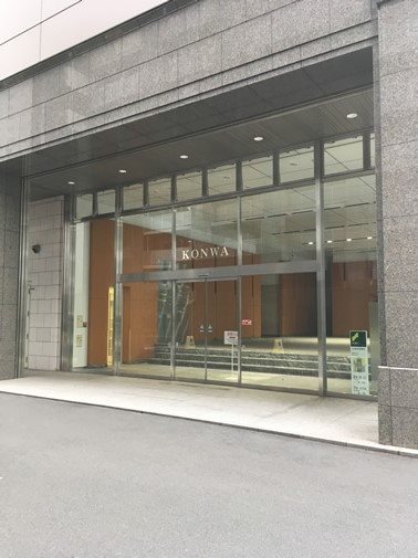 コンワビル 玄関