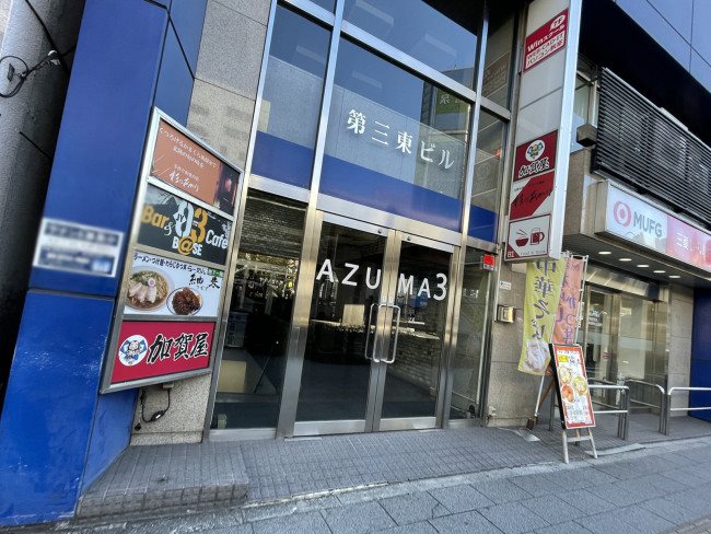第３東ビル 玄関