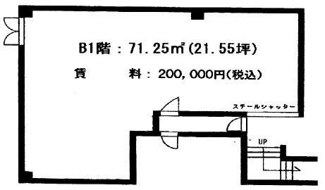 カミデビル 間取り