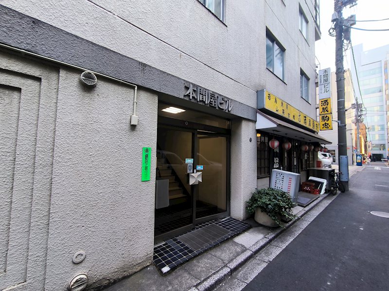 本間屋ビル その他