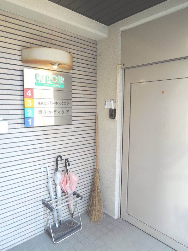 エスポワール東神田 玄関