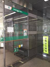 パークウエストビル 銀行