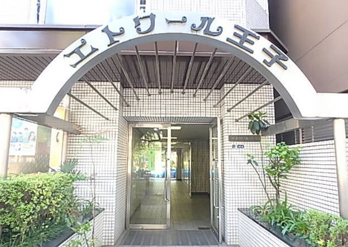エトワール王子 玄関