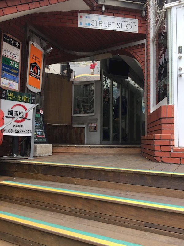 新宿タウンプラザ 玄関