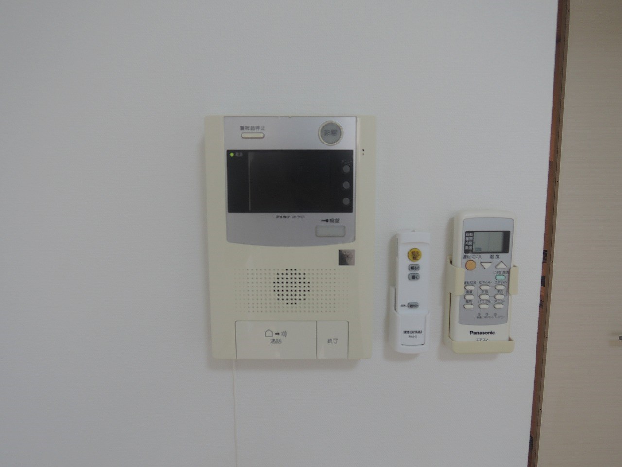 プライマル方南町 その他3