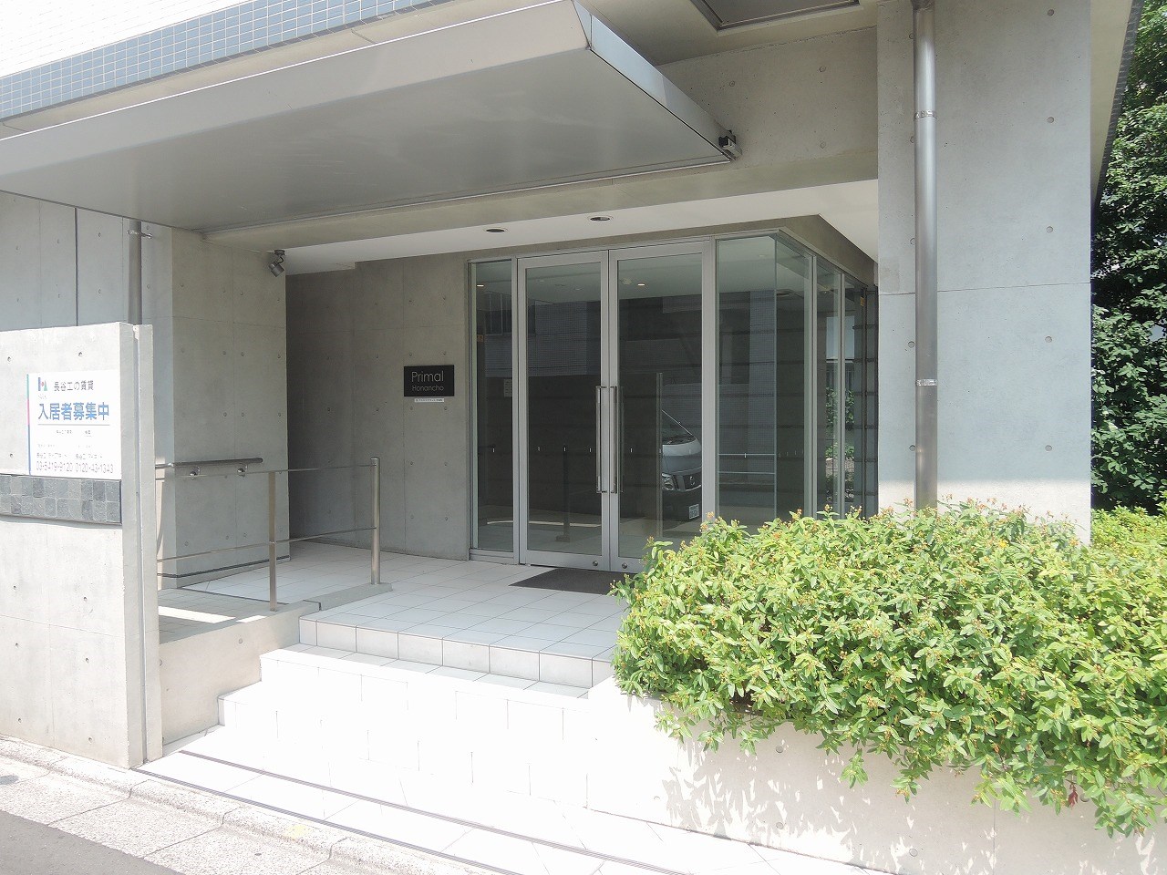 プライマル方南町 その他外観1