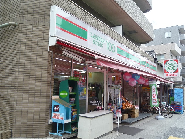 幸和荘 周辺画像2