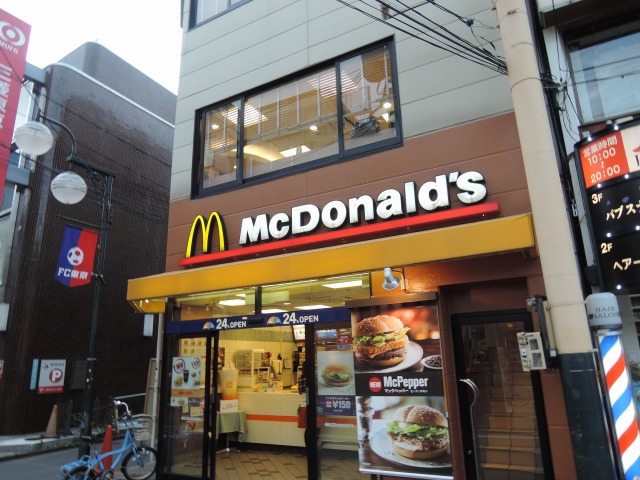 ハイムモトヤマ 周辺画像4