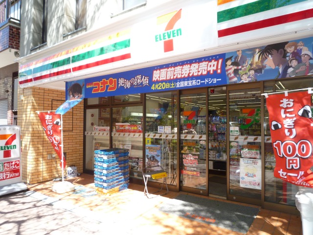 コーポ橘 周辺画像7