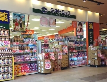 コーポ橘 周辺画像9