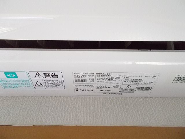 Ｔ．ハウス その他1