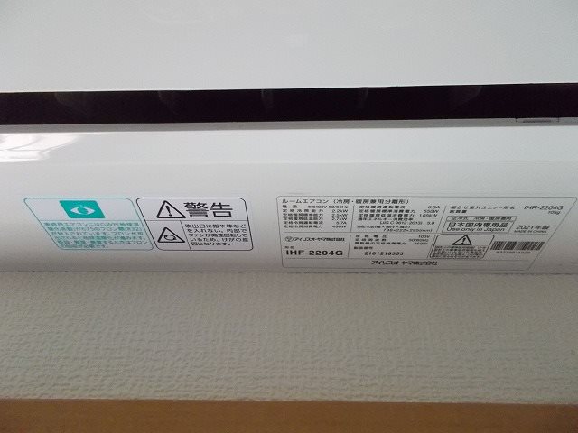Ｔ．ハウス その他1