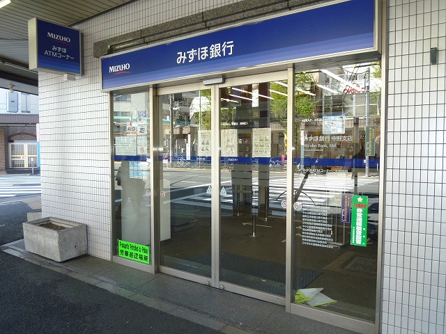 いずみ荘 銀行