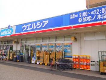 リバーストンコーポＡ棟 周辺画像2