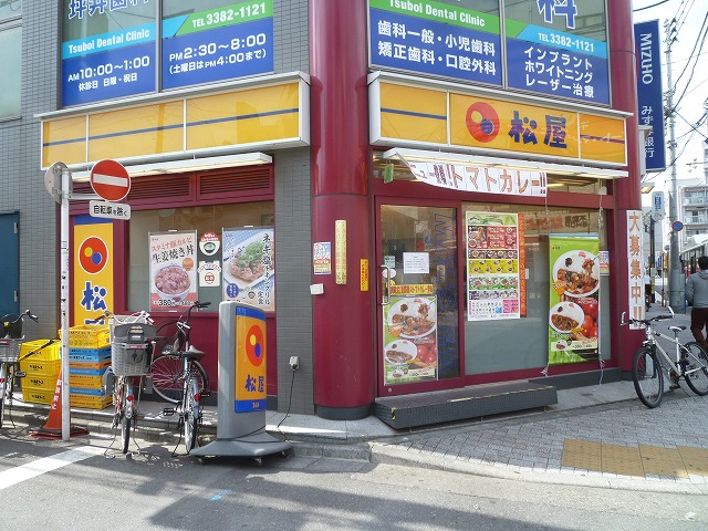 メゾン・ド・ぎおん 周辺画像6
