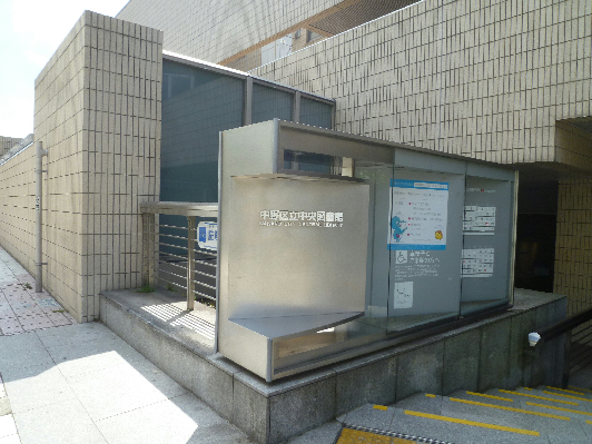 Plus　door  NAKANO 周辺画像4