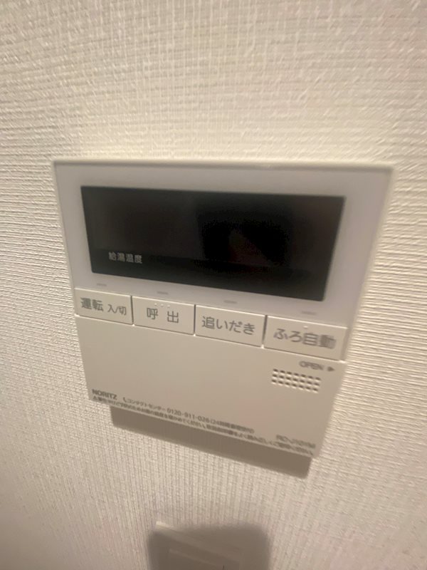 ジオエント中野 その他7