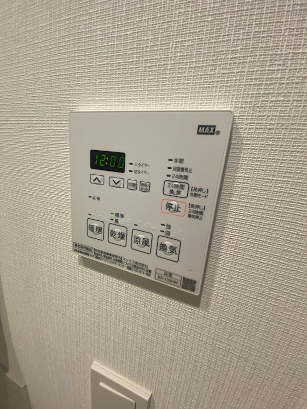 ジオエント中野 その他8