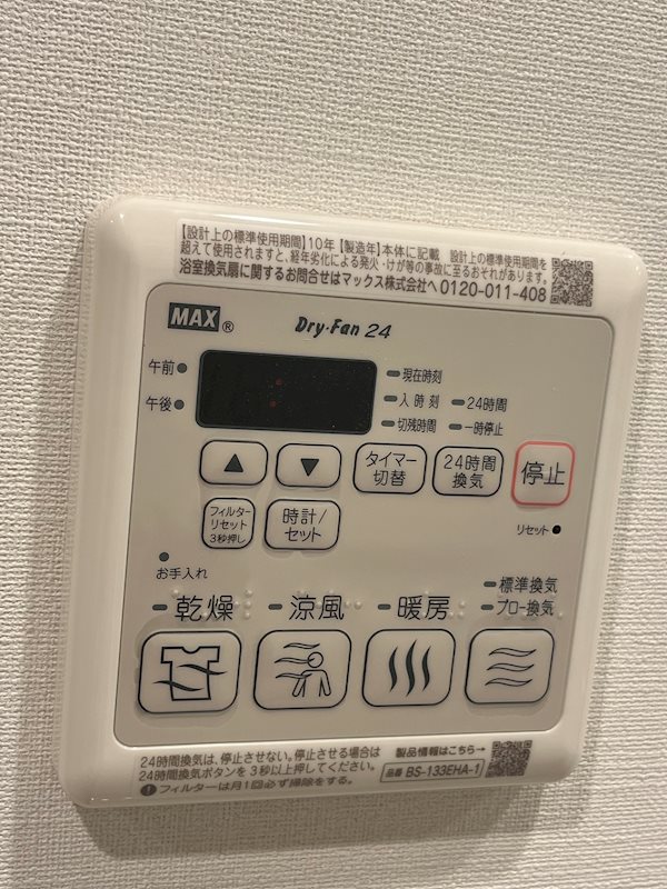 テラス杉並方南町 その他7