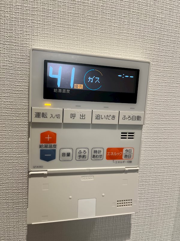 ジオエント中野 その他8